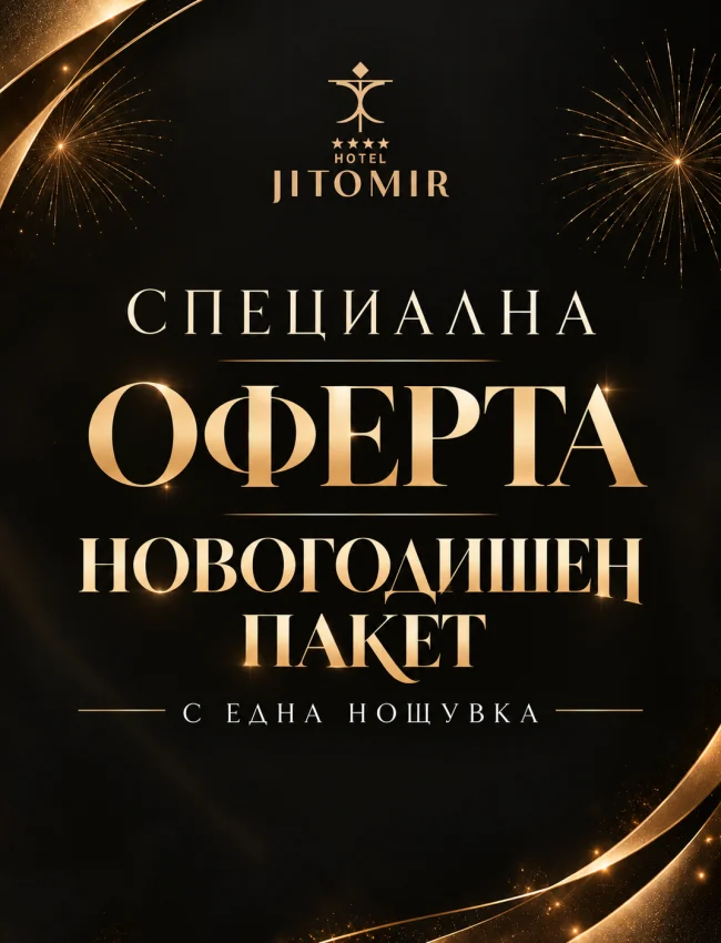 New Year